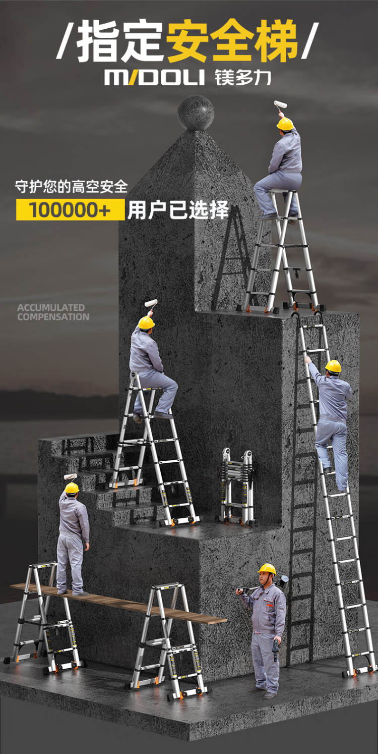 伸缩梯子多功能人字梯铝合金工程加厚可折叠升降登高便携家用直梯 人字梯